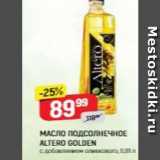 МАСЛО ПОДСОЛНЕЧНОЕ ALTERO GOLDEN 