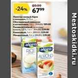 Напиток соевый Alpro 