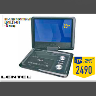 Акция - DVD-плеер портативный LENTEL SS-988 - ТВ тюнер