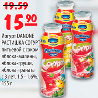 Акция - ЙОГУРТ DANONE РАСТИШКА СОГУРТ