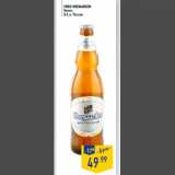 Магазин:Лента,Скидка:Пиво HOEGAARDEN
белое,
0,5 л, Россия
