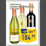 Магазин:Лента,Скидка:Вино PUPILLA
столовое красное/белое сухое,
0,75 л, Чили