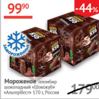 Акция - Мороженое пломбир шоколадный Шококлуб АльтерВест