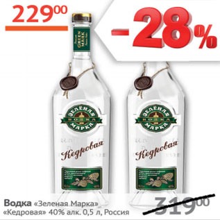 Акция - Водка Зеленая марка Кедровая 40%
