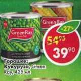 Магазин:Пятёрочка,Скидка:Горошек/Кукуруза, Green Ray 
