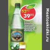 Магазин:Пятёрочка,Скидка:Вода Нарзан, минеральная, газированная