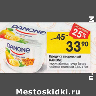 Акция - Продукт творожный DANONE персик-абрикос; груша-банан; клубника-земляника 3,6%, 170 г