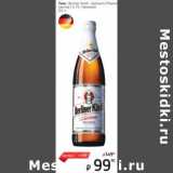 Я любимый Акции - Пиво Berliner Kindl /Jubilaums Pilsener светлое 5,1%