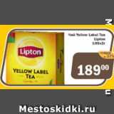 Магазин:Перекрёсток Экспресс,Скидка:Чай Lipton Yellow Label 100х2г