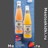 Магазин:Окей супермаркет,Скидка:Напиток Иван-чай Babushka`s
Ferma карельский
ягодный/имбирный
цитрус