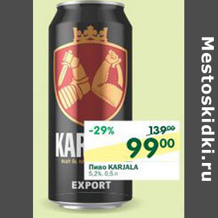 Акция - Пиво Karajala 5,2%