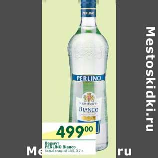 Акция - Вермут Perlino Bianco белый сладкий 15%