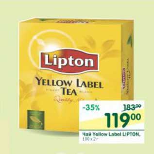 Акция - Чай Yellow Label Lipton