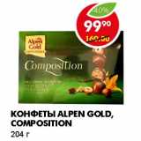 КОНФЕТЫ ALPEN GOLD, COMPOSITION