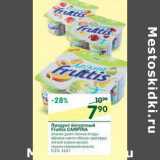 Магазин:Перекрёсток,Скидка:Продукт йогуртный Fruttis Campina 0.1%