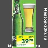 Магазин:Перекрёсток,Скидка:Пиво Carlsberg светлое 4,6%