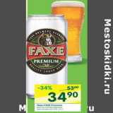 Магазин:Перекрёсток,Скидка:Пиво Faxe Premium