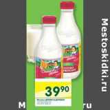 Магазин:Перекрёсток,Скидка:Молоко Домик в деревне пастерилизованное 3,5 -4,5%