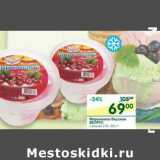 Магазин:Перекрёсток,Скидка:Мороженое Вкусное Велрус