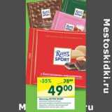 Магазин:Перекрёсток,Скидка:Шоколад Ritter Sport