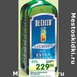 Магазин:Перекрёсток,Скидка:Масло оливковое De Cecco