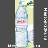 Магазин:Перекрёсток,Скидка:Вода Evian негазированная