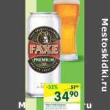 Магазин:Перекрёсток,Скидка:Пиво Faxe Premium