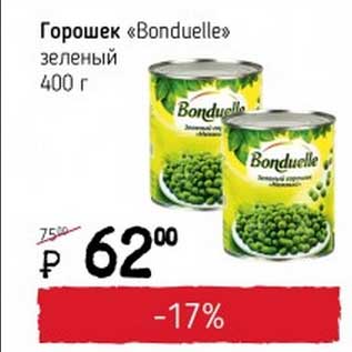 Акция - Горошек "Bonduelle" зеленый