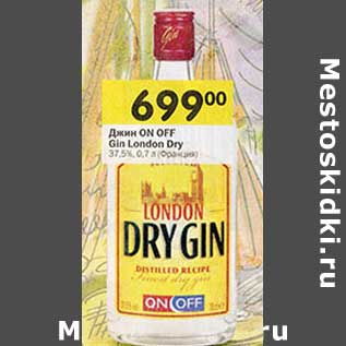 Акция - Джин On Off Gin London Dry 37,5%