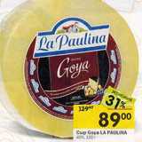 Магазин:Перекрёсток,Скидка:Сыр Goya La Paulina 40%