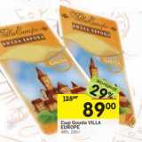 Магазин:Перекрёсток,Скидка:Сыр Gouda Villa Europe 48%