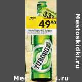 Магазин:Перекрёсток,Скидка:Пиво Tuborg Green светлое 4,6%
