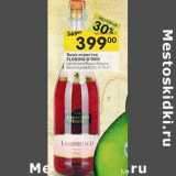 Магазин:Перекрёсток,Скидка:Вино игристое Florino D`Oro 