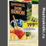 Магазин:Перекрёсток,Скидка:Напиток винный Sangria Don Simon 