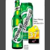 Магазин:Авоська,Скидка:Пиво Tuborg Green