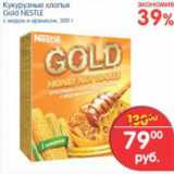 Магазин:Перекрёсток,Скидка:КУКУРУЗНЫЕ ХЛОПЬЯ GOLD NESTLE