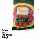 Редис 