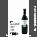 Магазин:Prisma,Скидка:Вино Финка Траверса Таннат-Мерло красное сухое 12,5%