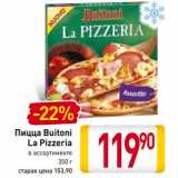 Магазин:Билла,Скидка:Пицца Buitoni La Pizzeria 