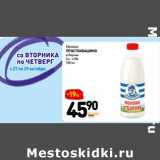 Дикси Акции - Молоко
простоквашино
отборное
3,4-4,5% 