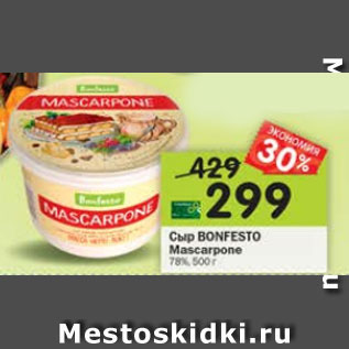 Акция - Сыр Bonfesto Mascarpone мягкий 78%