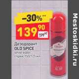 Магазин:Дикси,Скидка:Дезодорант Old Spice 