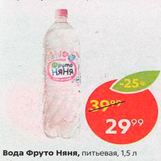 Акция - Вода Фруто няня