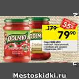 Перекрёсток Акции - Соус Dolmio