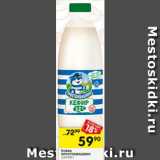 Магазин:Перекрёсток,Скидка:Кефир Простоквашино 3,2%