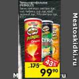 Магазин:Перекрёсток,Скидка:Чипсы картофельные Pringles