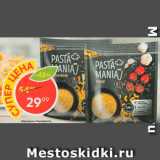 Магазин:Пятёрочка,Скидка:Макароны Pasta Mania