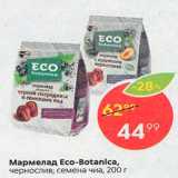 Магазин:Пятёрочка,Скидка:Мармелад Eco-Botanica