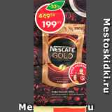 Пятёрочка Акции - кофе Nescafe Gold