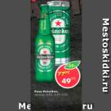 Магазин:Пятёрочка,Скидка:Пиво Heineken